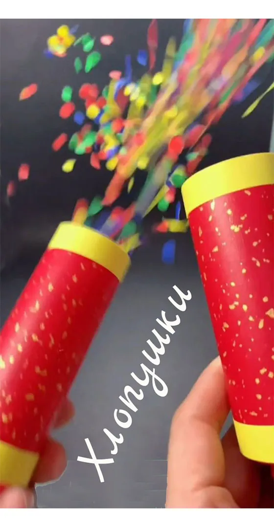 Хлопушки оптовые цены — Ростов-на-Дону