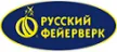 Русский фейерверк - официальный поставщик пиротехники в Ростов-на-Дону магазин  доставка пиротехники бесплатно | rostov-na-donu.piroclub.ru