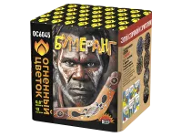 Салют Бумеранг ОС6045 купить от производителя Огненный Цветок — Ростов-на-Дону