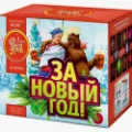 Салюты Новый год продажа опт и розница — Ростов-на-Дону