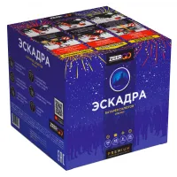 Батарея салютов Эскадра. Купить Батарея салютов Эскадра Z2120 — магазин продажа салютов недорого —  Ростов-на-Дону, производитель Русский фейерверк - Русская пиротехника, доставка по России  +7 963 711 89 03 — Ростов-на-Дону | rostov-na-donu.piroclub.ru