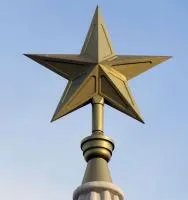 Латунная звезда на шпиль монумента в Ростове-на-Дону (518479)