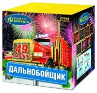 Фейерверк Дальнобойщик Р7948 купить от производителя Русский Фейерверк — Ростов-на-Дону
