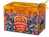 Салют ФСБ: Фейерверк-Салют-Балдеж РС8420 купить от производителя Русская Пиротехника — Ростов-на-Дону