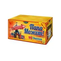 Фейерверк Папа может! Р8460 купить от производителя Русская Пиротехника — Ростов-на-Дону