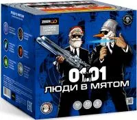 Фейерверк Люди в мятом. Купить Фейерверк Люди в мятом Z2063 — магазин продажа салютов недорого —  Ростов-на-Дону, производитель Русский фейерверк - Русская пиротехника, доставка по России  +7 963 711 89 03 — Ростов-на-Дону | rostov-na-donu.piroclub.ru