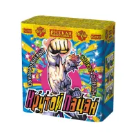 Фонтан салют Крутой пацан РС2700 купить от производителя Русская Пиротехника — Ростов-на-Дону