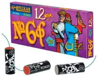 Петарды Команда корсара Моргана 6ф РС0625 купить от производителя Русская Пиротехника — Ростов-на-Дону