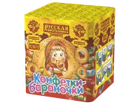 Салют Конфетки-бараночки РС6010 купить от производителя Русская Пиротехника — Ростов-на-Дону