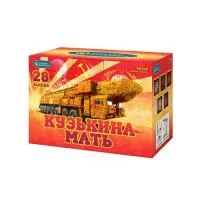 Фейерверк Кузькина мать Р8764 купить от производителя Русский Фейерверк — Ростов-на-Дону