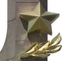 Звезда накладка на монумент в Ростове-на-Дону (518481)