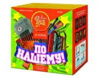 Фейерверк По-нашему! ЕС680 купить от производителя ФейерЛэнд — Ростов-на-Дону