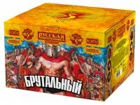 Фейерверк Брутальный РС8710 купить от производителя Русская Пиротехника — Ростов-на-Дону