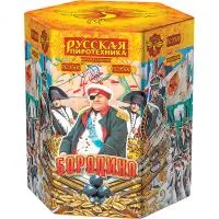 Фейерверк Бородино 19 РС9500 купить от производителя Русская Пиротехника — Ростов-на-Дону