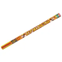 Римские свечи Вертихвостка Р5544 купить от производителя Русский Фейерверк — Ростов-на-Дону