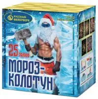 Фейерверк Мороз-колотун. Купить Фейерверк Мороз-колотун Р7252 — магазин продажа салютов недорого —  Ростов-на-Дону, производитель Русский фейерверк - Русская пиротехника, доставка по России  +7 963 711 89 03 — Ростов-на-Дону | rostov-na-donu.piroclub.ru