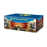 Батарея салютов Бородино Р8595 купить от производителя Русский Фейерверк — Ростов-на-Дону