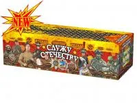 Салют Служу Отечеству РС9235 купить от производителя Русская Пиротехника — Ростов-на-Дону