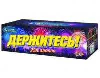 Батарея салютов Держитесь Р7400 купить от производителя Русский Фейерверк — Ростов-на-Дону
