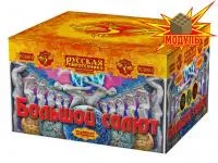 Фейерверк Большой салют РС8810 купить от производителя Русская Пиротехника — Ростов-на-Дону