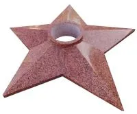 Звезда гранит вечный огонь (197201) поставка комплект горелка ГВД 379 10 89 00 ПС ø 1100 мм. монолит - массив  в Ростове-на-Дону