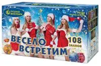 Салют Весело встретим Р8165 в Ростове-на-Дону доставка Русский Фейерверк