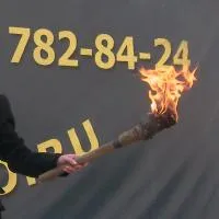 Факел ретро (197169) поставка жидкость факелы ø 135 мм. ветроустойчивая  в Ростове-на-Дону