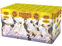 Фейерверк Белый танец РС8650 купить от производителя Русская Пиротехника — Ростов-на-Дону