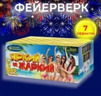 Батарея салютов Яркий и жаркий Р7341 купить от производителя Русский Фейерверк — Ростов-на-Дону