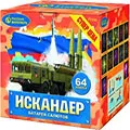Салюты от 50 залпов продажа опт и розница — Ростов-на-Дону