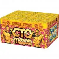 Батарея салютов Сто пудов РС6644 купить от производителя Русская Пиротехника — Ростов-на-Дону