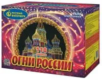 Фейерверк Огни России. Купить Фейерверк Огни России Р8294 — магазин продажа салютов недорого —  Ростов-на-Дону, производитель Русский фейерверк - Русская пиротехника, доставка по России  +7 963 711 89 03 — Ростов-на-Дону | rostov-na-donu.piroclub.ru