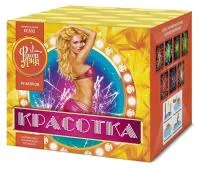 Фейерверк Красотка 49 ЕС302 купить от производителя ФейерЛэнд — Ростов-на-Дону
