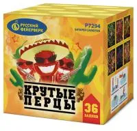Фейерверк Крутые перцы Р7294 купить от производителя Русский Фейерверк — Ростов-на-Дону