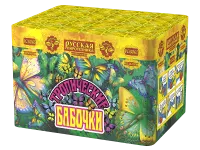 Салют Тропические бабочки РС6065 купить от производителя Русская Пиротехника — Ростов-на-Дону