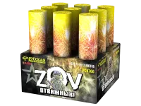 Фейерверк ZOV Отважных РС9760 купить от производителя Русская Пиротехника — Ростов-на-Дону