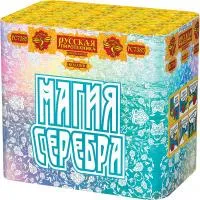 Фейерверк Магия серебра РС7385 купить от производителя Русская Пиротехника — Ростов-на-Дону