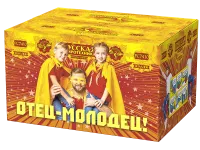 Фейерверк Отец-молодец! РС7410 купить от производителя Русская Пиротехника — Ростов-на-Дону