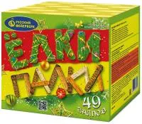 Фейерверк Ёлки палки Р7327 купить от производителя Русский Фейерверк — Ростов-на-Дону