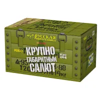 Салют Крупногабаритный салют РС9527 купить от производителя Русская Пиротехника — Ростов-на-Дону