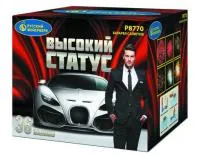 Фейерверк Высокий статус Р8770 купить от производителя Русский Фейерверк — Ростов-на-Дону