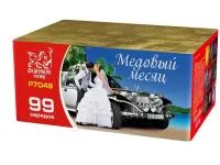 Фейерверк Медовый месяц. Купить Фейерверк Медовый месяц Р7049ФМ — магазин продажа салютов недорого —  Ростов-на-Дону, производитель Русский фейерверк - Русская пиротехника, доставка по России  +7 963 711 89 03 — Ростов-на-Дону | rostov-na-donu.piroclub.ru
