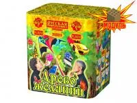 Фейерверк Древо Желаний РС8210 купить от производителя Русская Пиротехника — Ростов-на-Дону