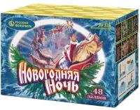 Салют Новогодняя ночь New. Купить Салют Новогодняя ночь New Р7325 — магазин продажа салютов недорого —  Ростов-на-Дону, производитель Русский фейерверк - Русская пиротехника, доставка по России  +7 963 711 89 03 — Ростов-на-Дону | rostov-na-donu.piroclub.ru