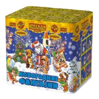 Салют Новогодние фантазии New РС8241 купить от производителя Русская Пиротехника — Ростов-на-Дону