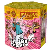 Фейерверк Гуляй студент! РС6371 купить от производителя Русская Пиротехника — Ростов-на-Дону
