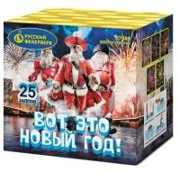 Салют Вот это новый год!. Купить Салют Вот это новый год! Р7489 — магазин продажа салютов недорого —  Ростов-на-Дону, производитель Русский фейерверк - Русская пиротехника, доставка по России  +7 963 711 89 03 — Ростов-на-Дону | rostov-na-donu.piroclub.ru