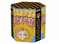 Фейерверк Подсолнухи ОС6251 купить от производителя Русский Фейерверк — Ростов-на-Дону