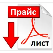 Фейерверки оптом со скидкой — Ростов-на-Дону: скачать прайс лист 20224 Купить фейерверки оптом — Ростов-на-Дону: скачать прайс лист 20224