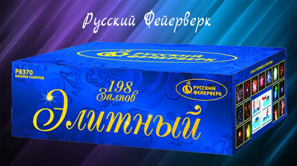 Русский фейерверк купить в Ростове-на-Дону оптом Русский фейерверк купить в Ростове-на-Дону оптом